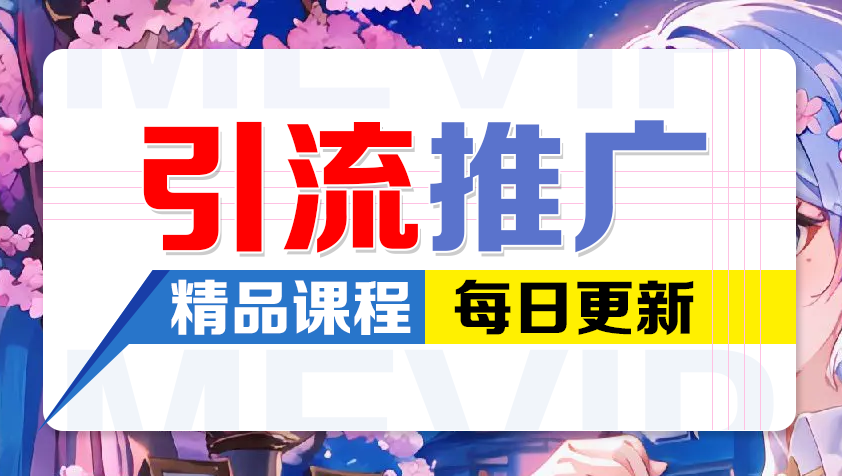 图片-创云资源分享创云网创