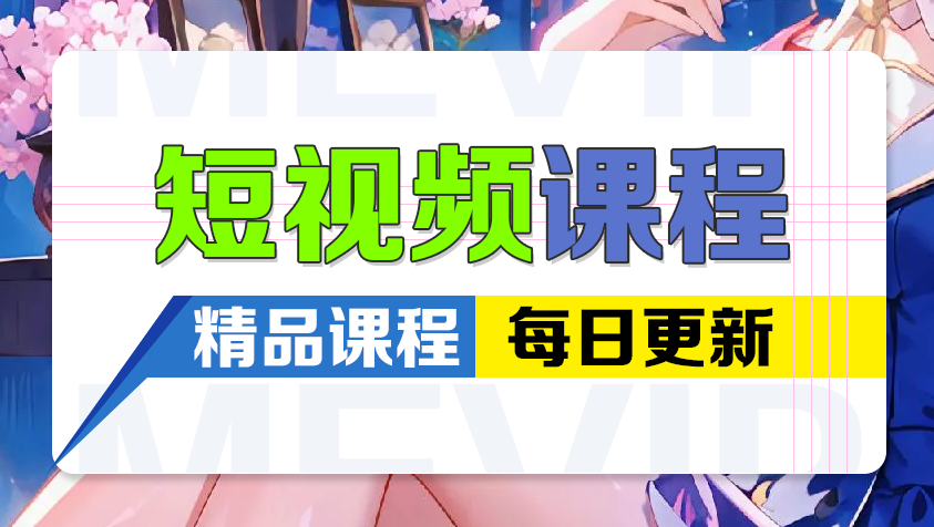 图片-创云资源分享创云网创