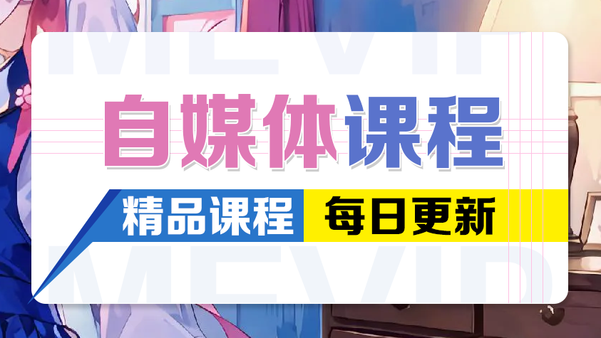 图片-创云资源分享创云网创